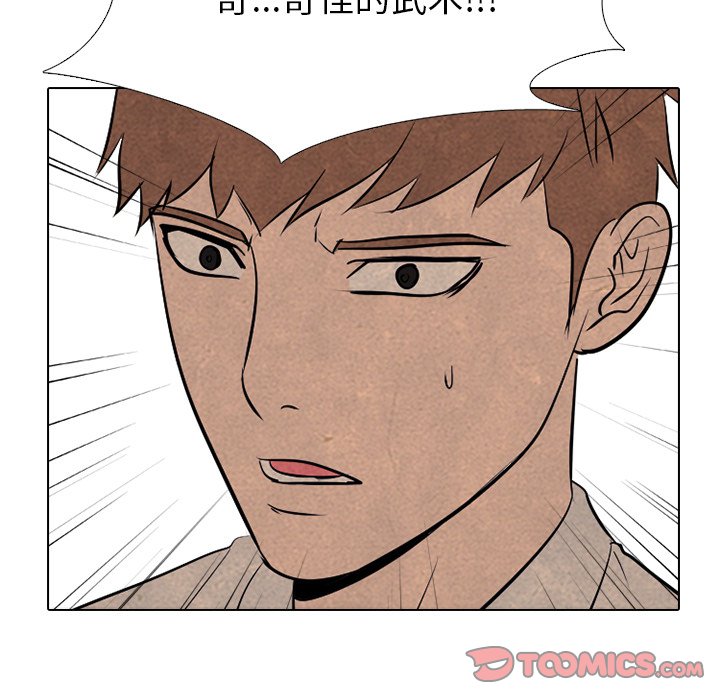 第78话 第 30 页