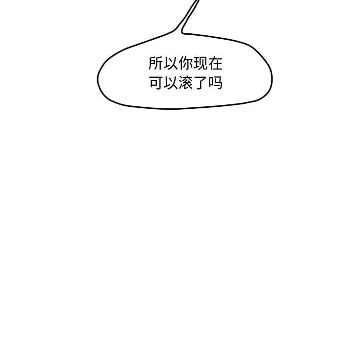 第54话 第 45 页