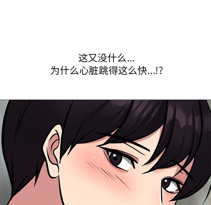 第155话 第 24 页