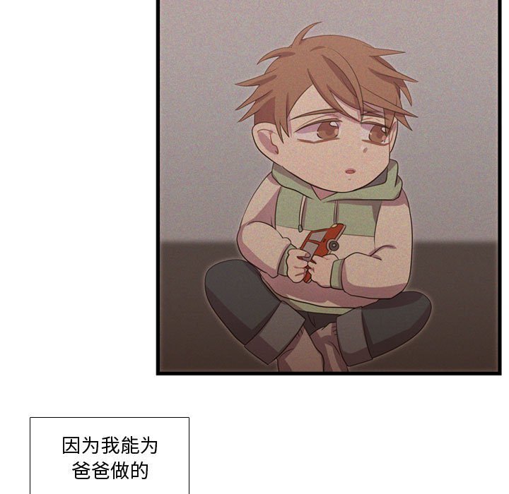 第38话 第 22 页