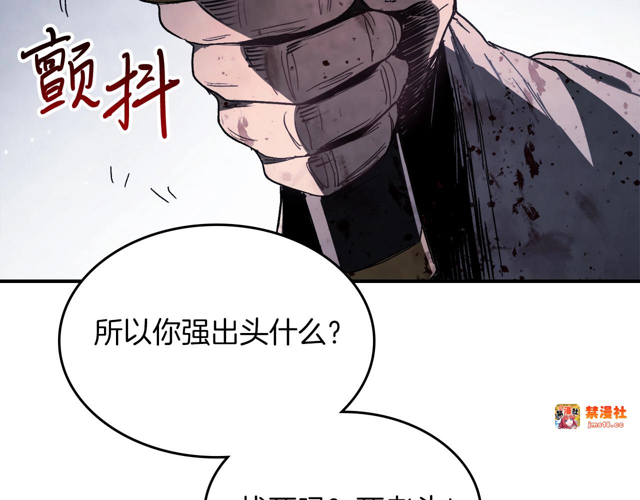 第59话 第 55 页