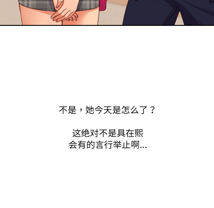 第32话 第 32 页