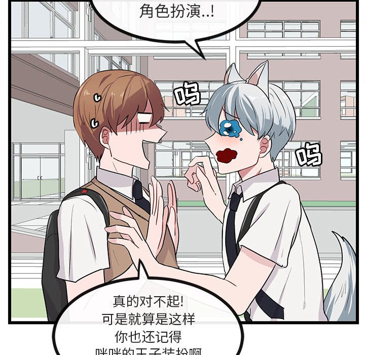 第26话 第 40 页