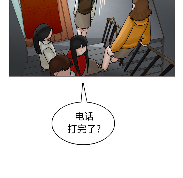 第20话 第 104 页