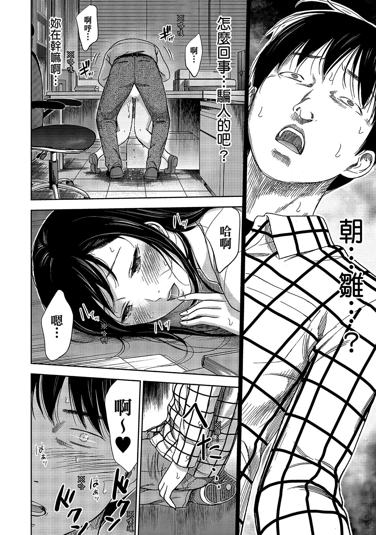 第2章 第 7 页