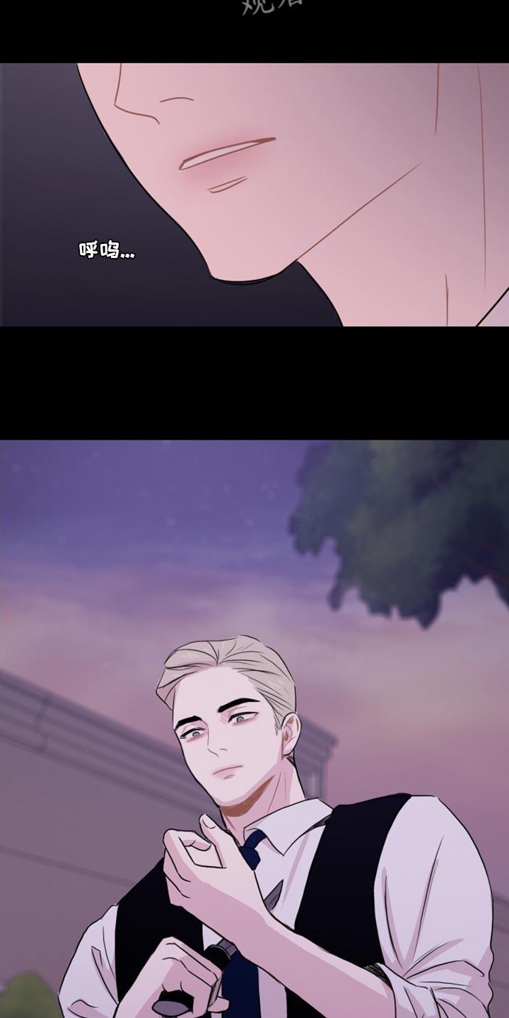 第37话 干脆毁掉（第一季完结） 第 25 页