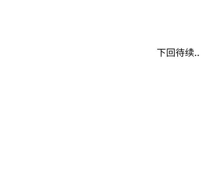 第23话 第 82 页
