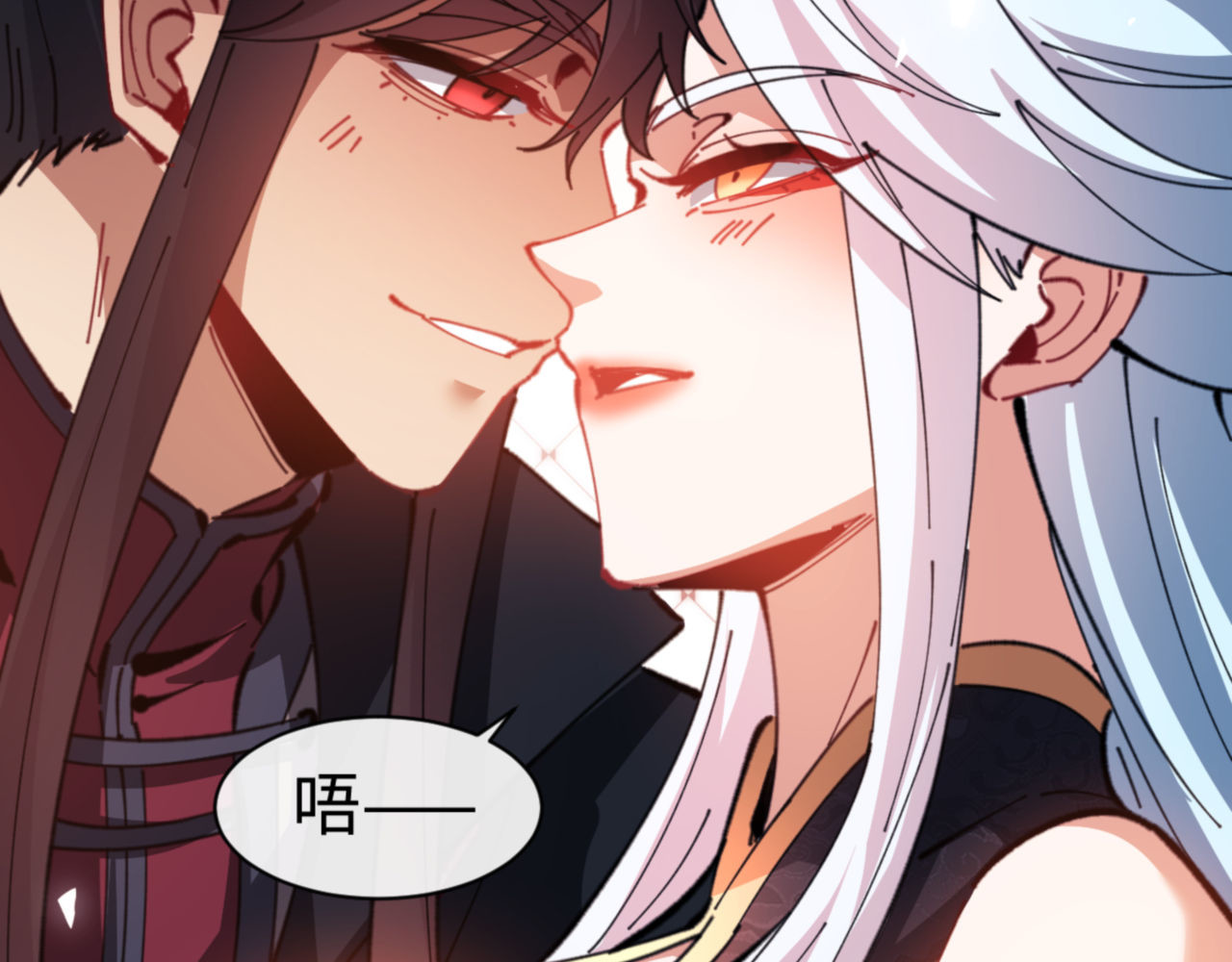 第42话 逆徒！你的手往哪里放！？ 第 82 页