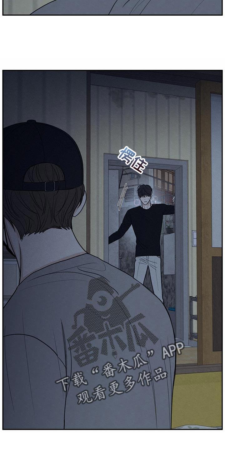 第68话 你怎么反抗都没用 第 25 页