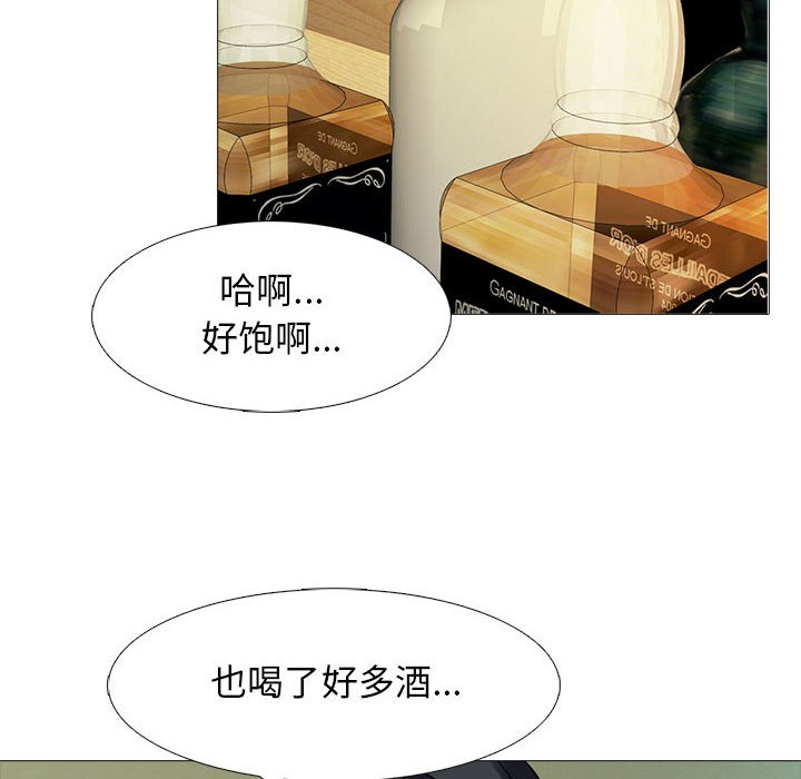 第89话 第 66 页
