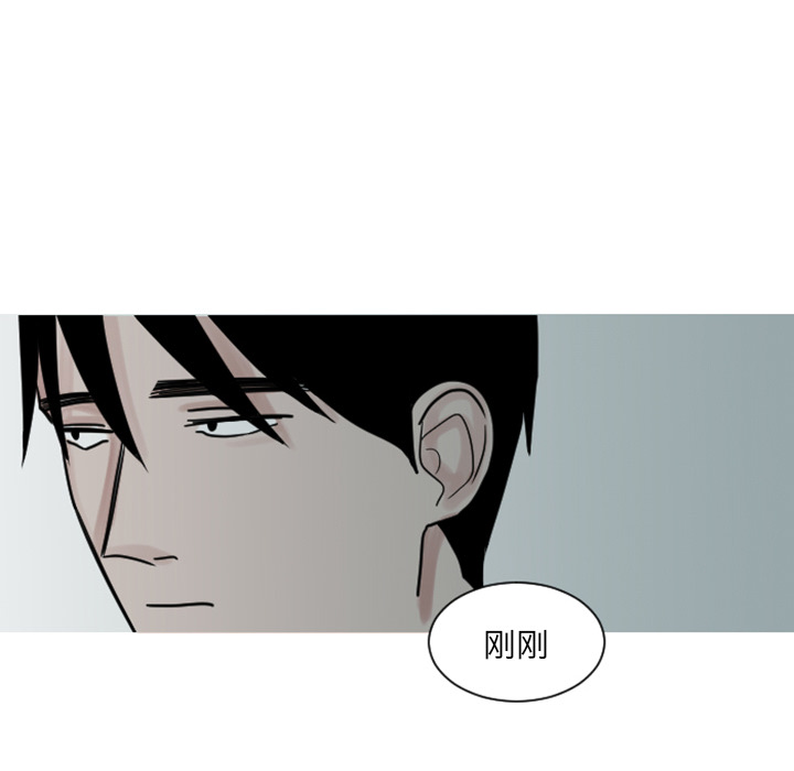 第6话 第 12 页