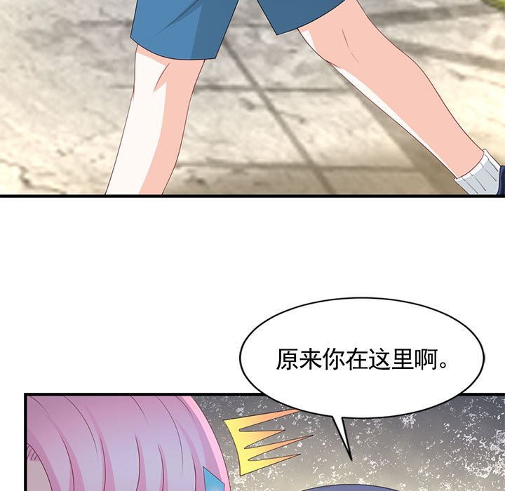 第29话 第 35 页