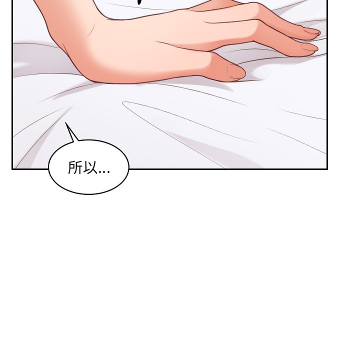 第30话 第 26 页