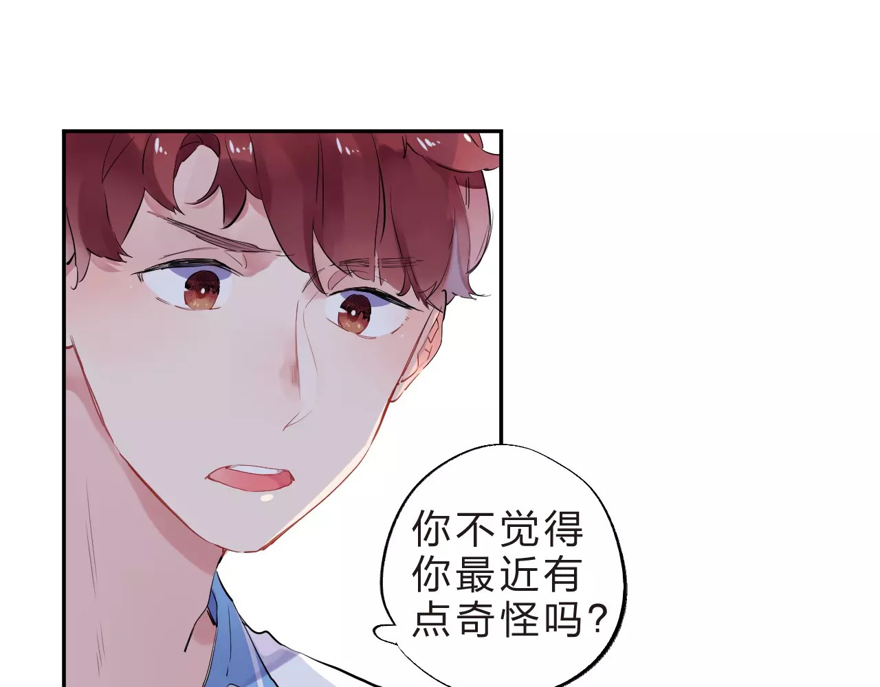 第4话 高二1班 第 145 页