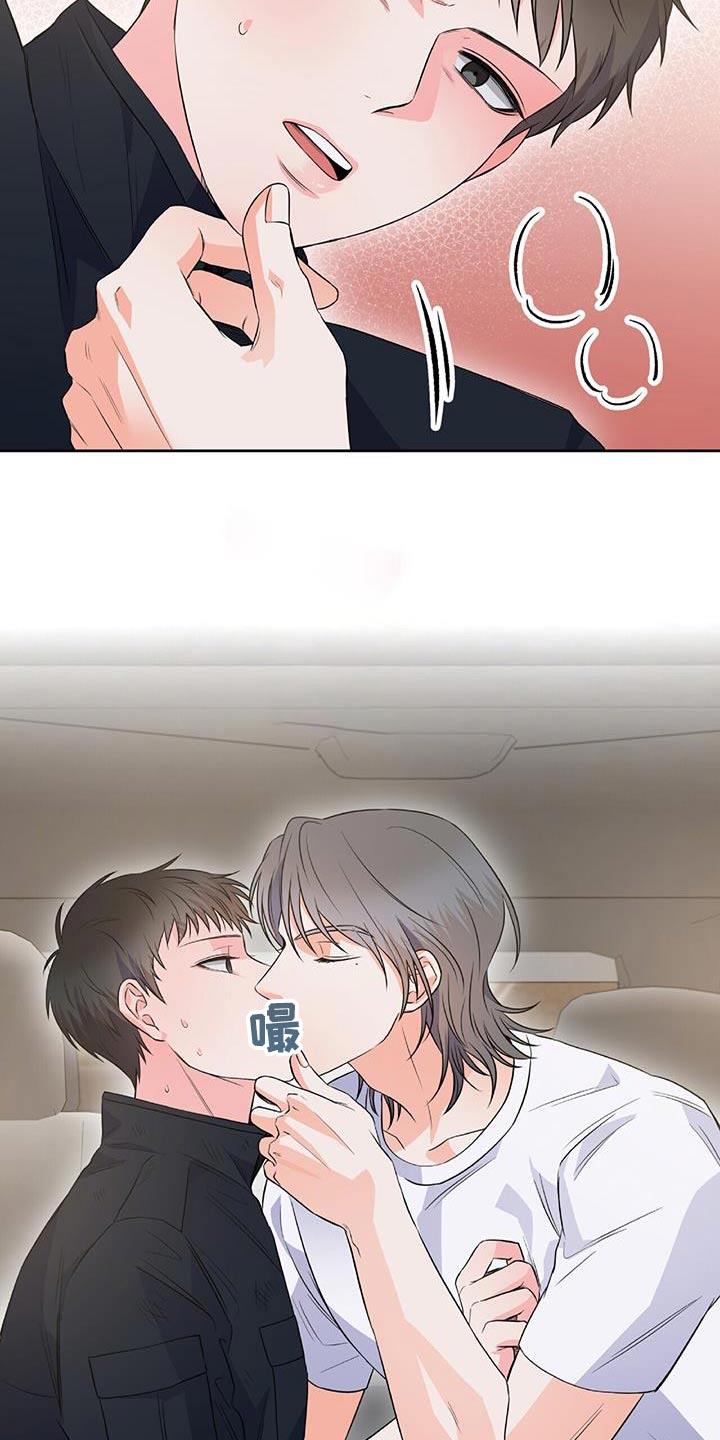 第38话 不一样 第 11 页