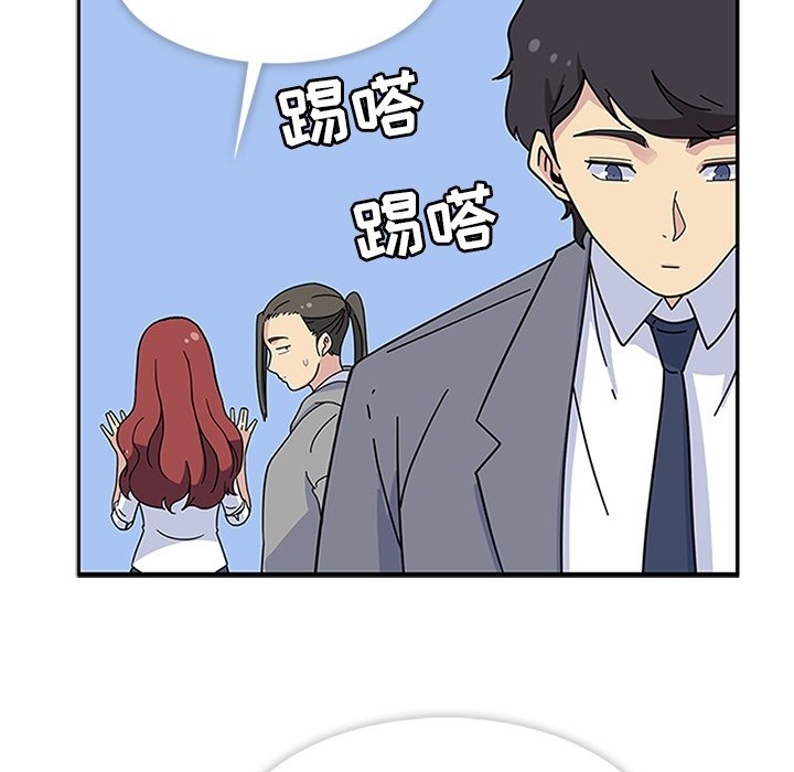 第10话 第 114 页