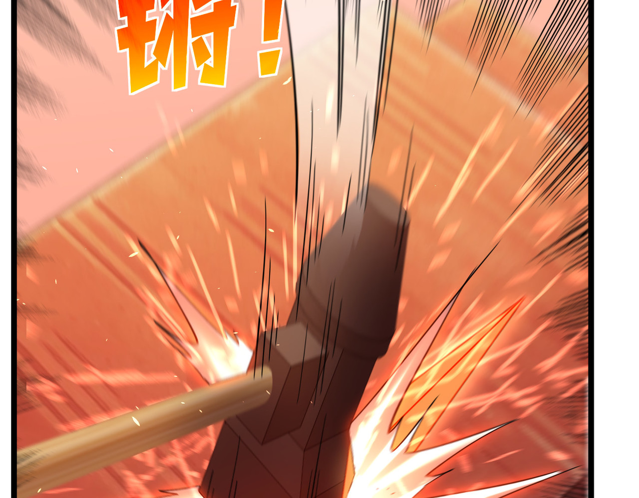第155话 宗师考核炫技 第 180 页