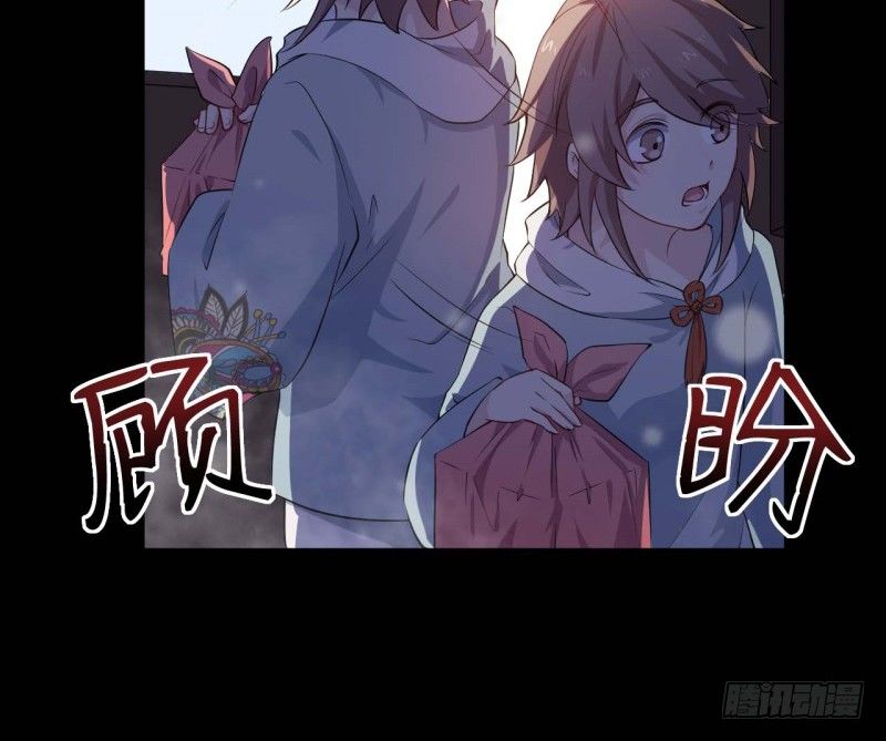 067护短 第 28 页