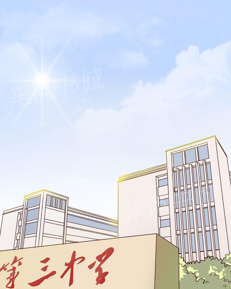 第36话 第 20 页