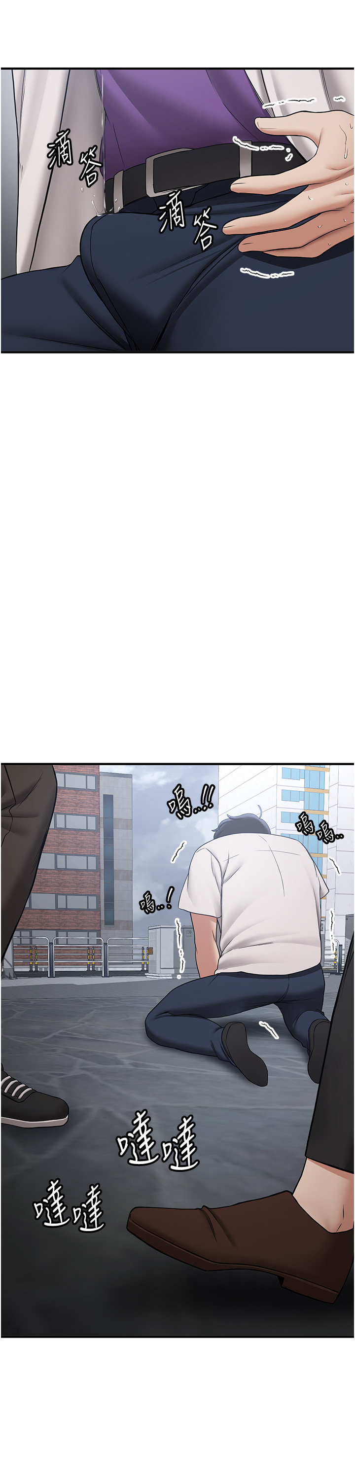 第48话 - 给男友戴绿帽的感觉真好 第 17 页
