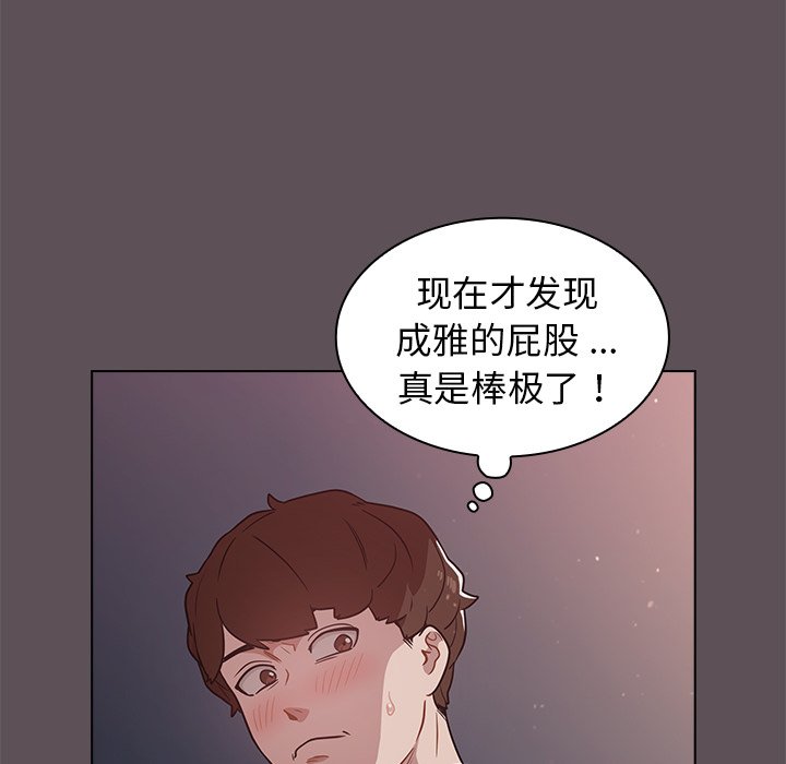 第6话 第 120 页