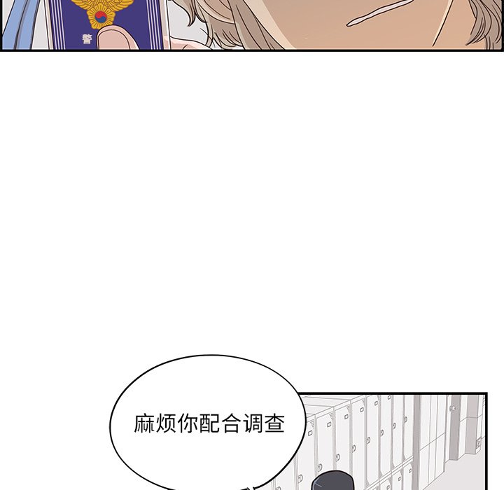 第35话 第 96 页