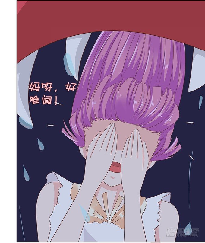 总有刁民想害朕 第 10 页