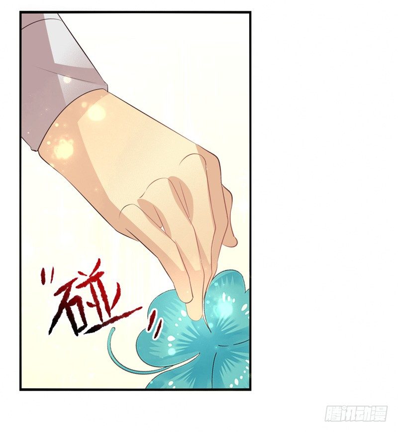 第72话：密锁面具03 第 25 页