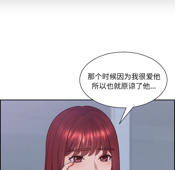 第35话 第 36 页