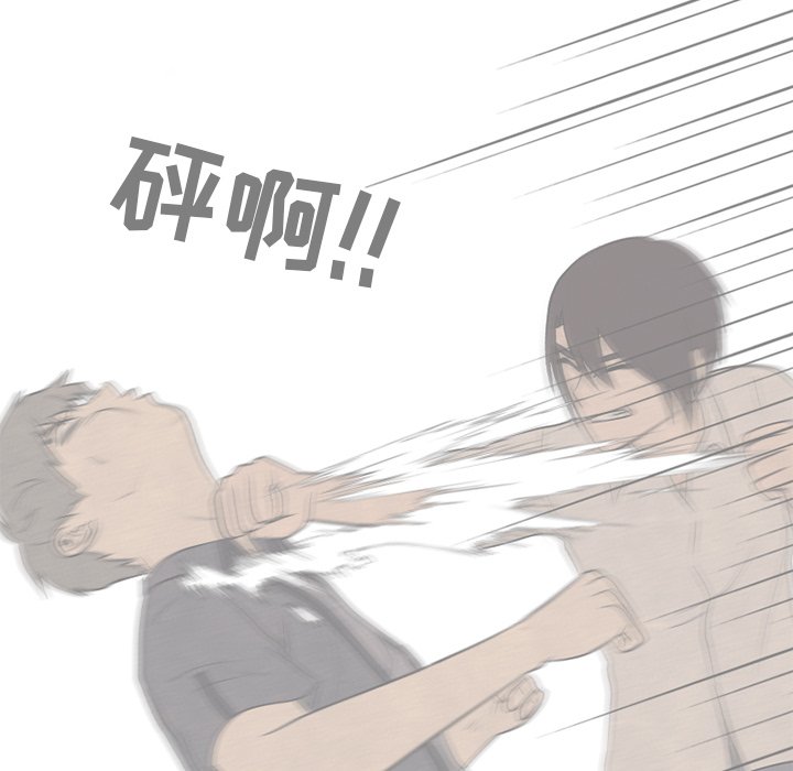 第199话 第 87 页