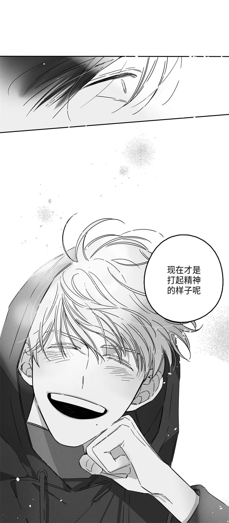 10话 第 16 页