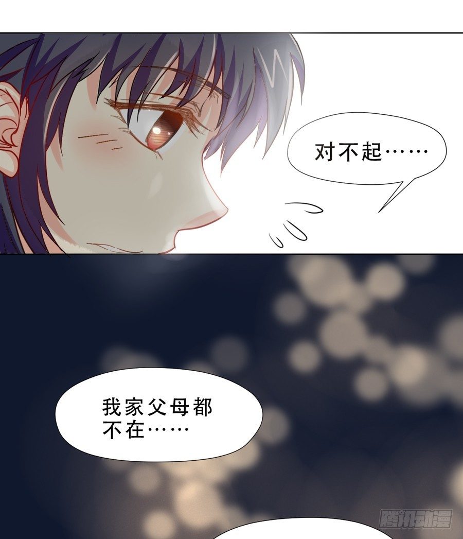 夜路 1 第 8 页