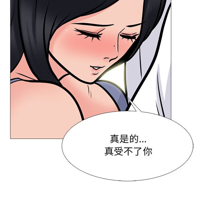 第155话 第 34 页