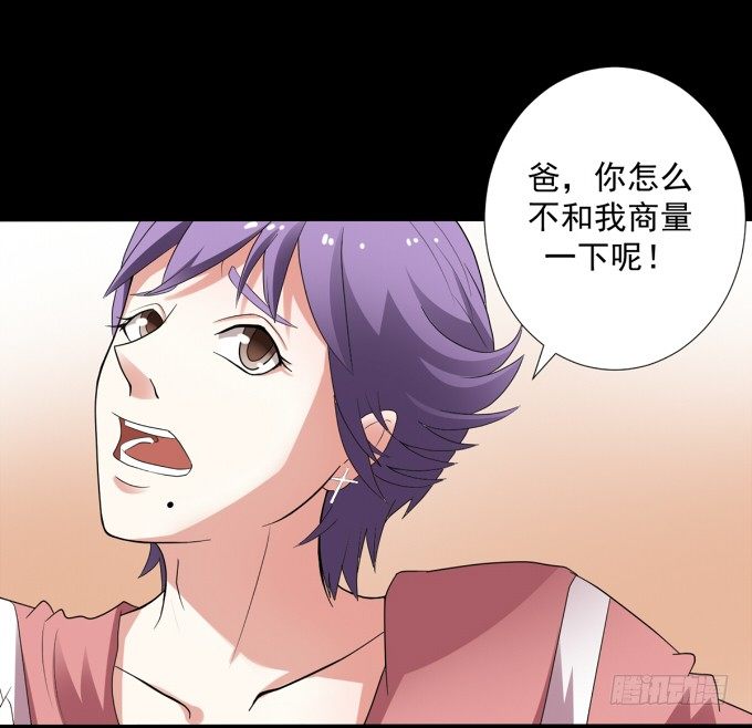 11-他好像偶像剧里的男神~ 第 6 页
