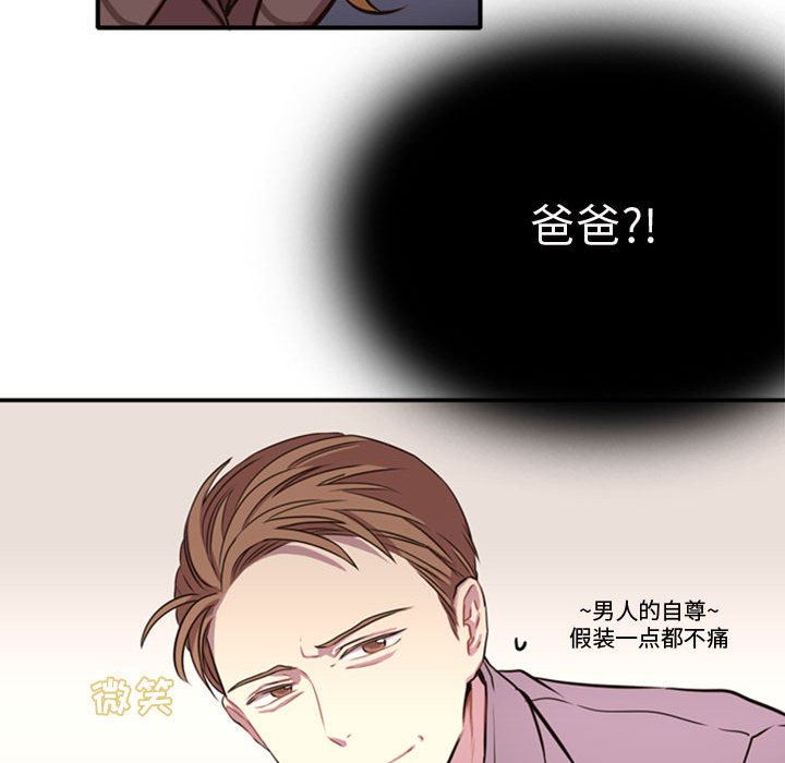 第1话 第 129 页