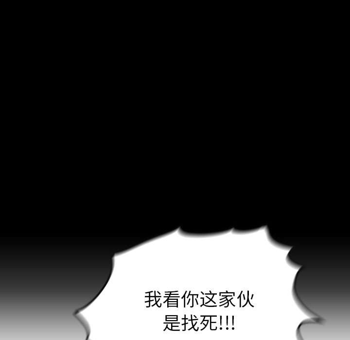 第 63 话 第 163 页