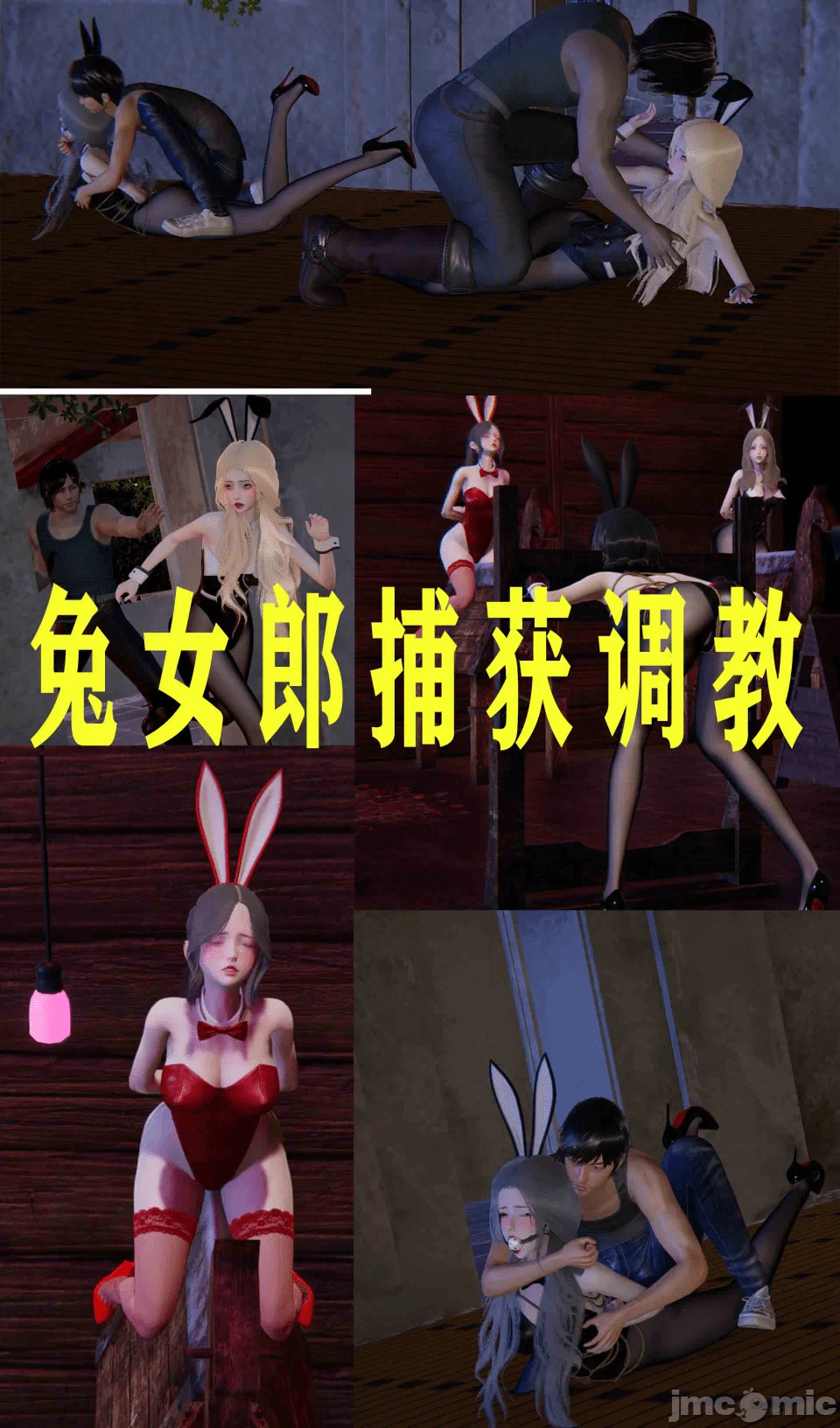 第一话 第 198 页