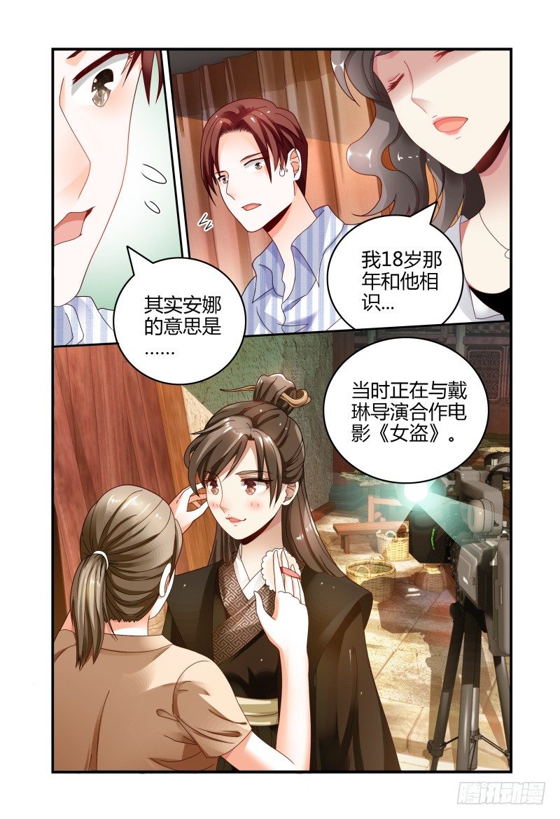 062记者会 第 14 页