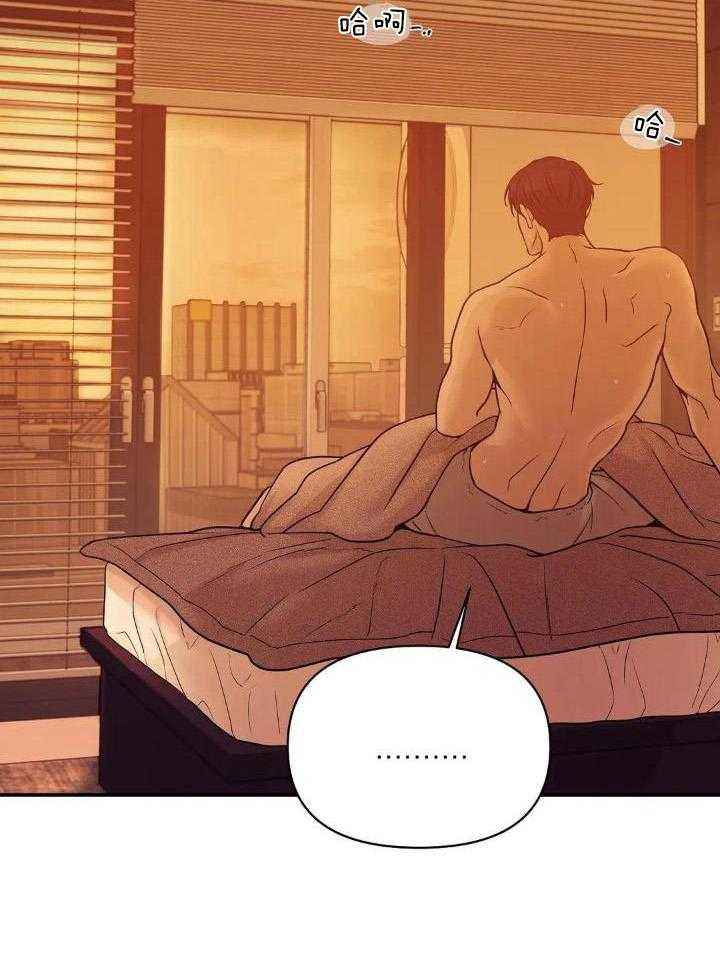 第133话 第133话 第 27 页