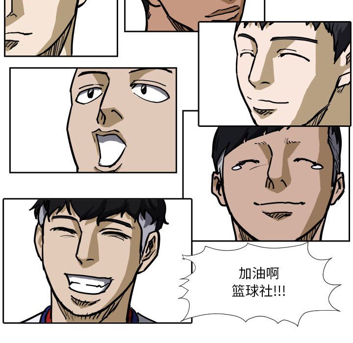 第34话 第 93 页