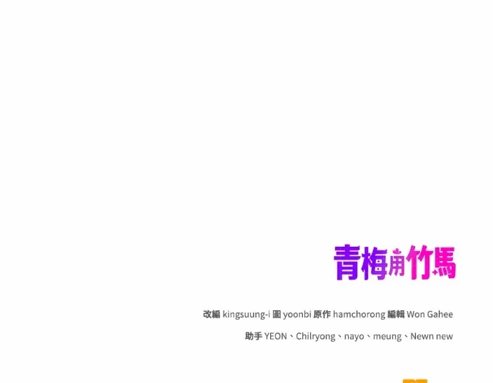 第28话第27话 第 243 页