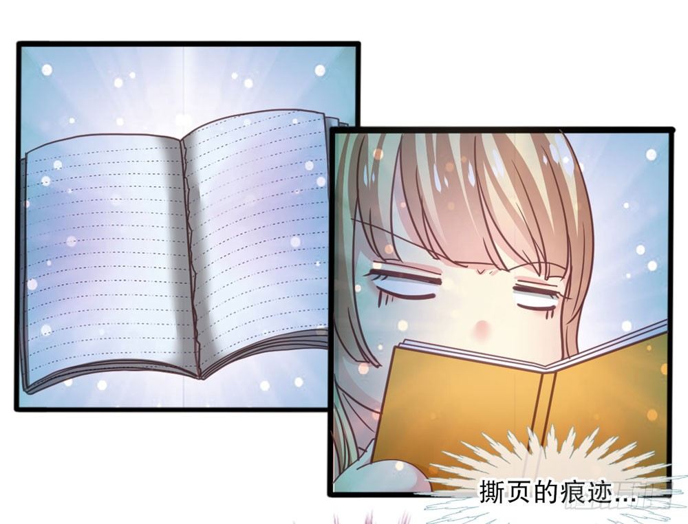 9、他在干嘛？ 第 18 页