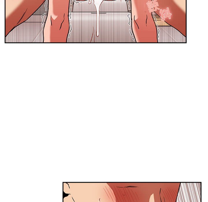 第33话 第 52 页