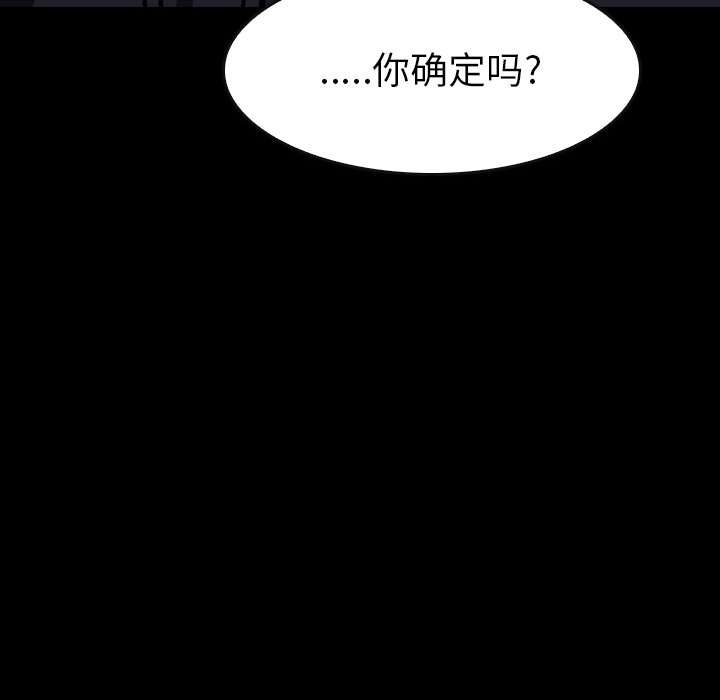 第 15 话 第 132 页