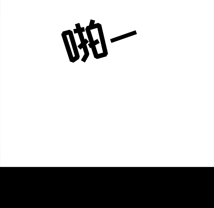 第22话 第 82 页