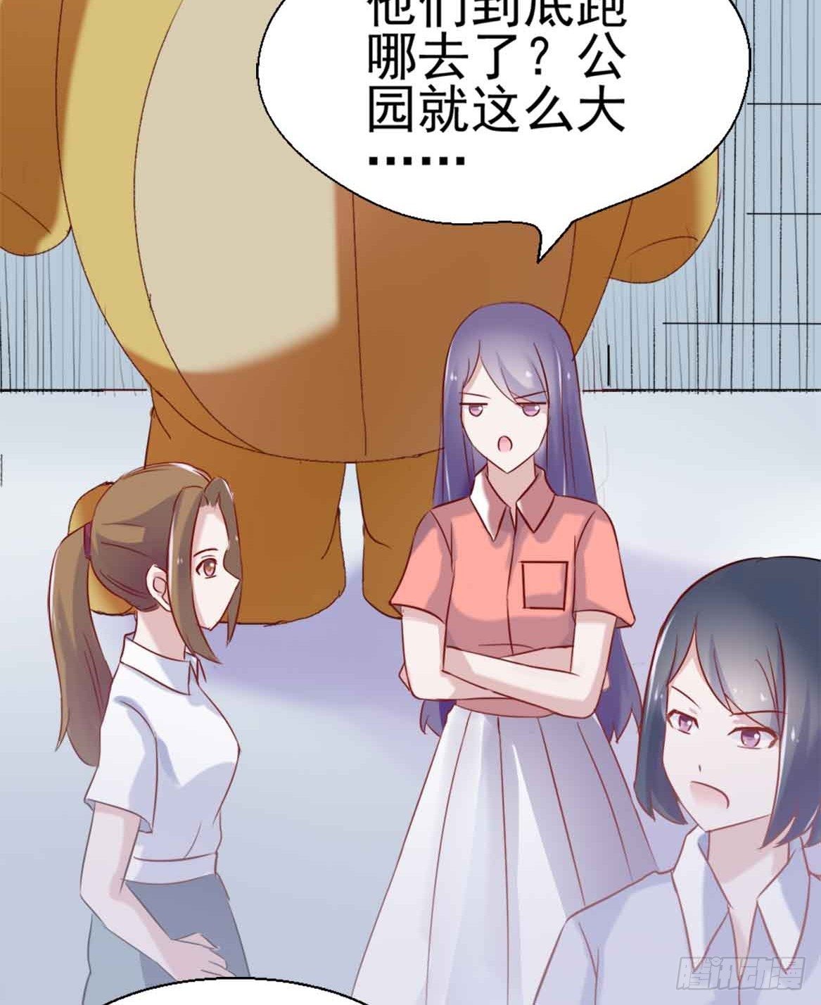 第二十六话·阴影 第 4 页