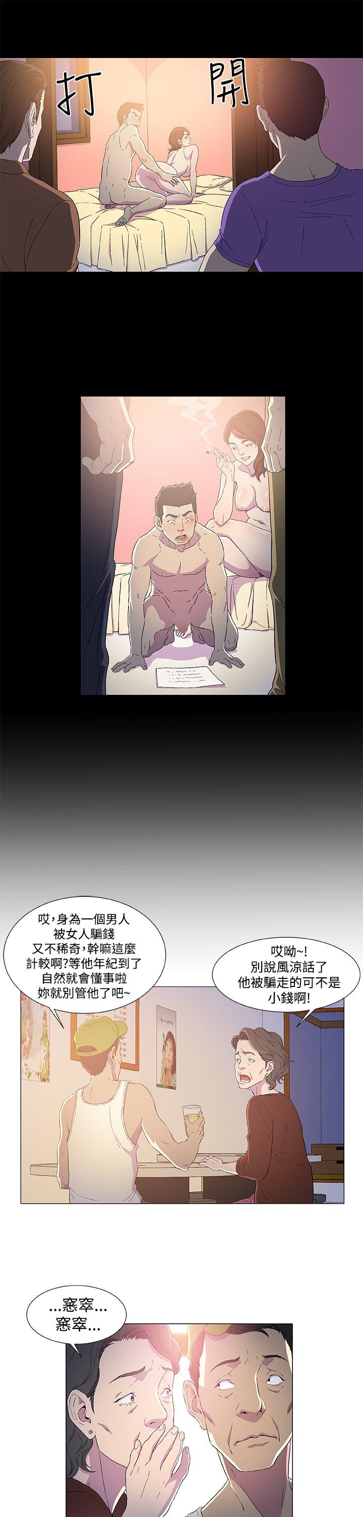 第2话 第 7 页