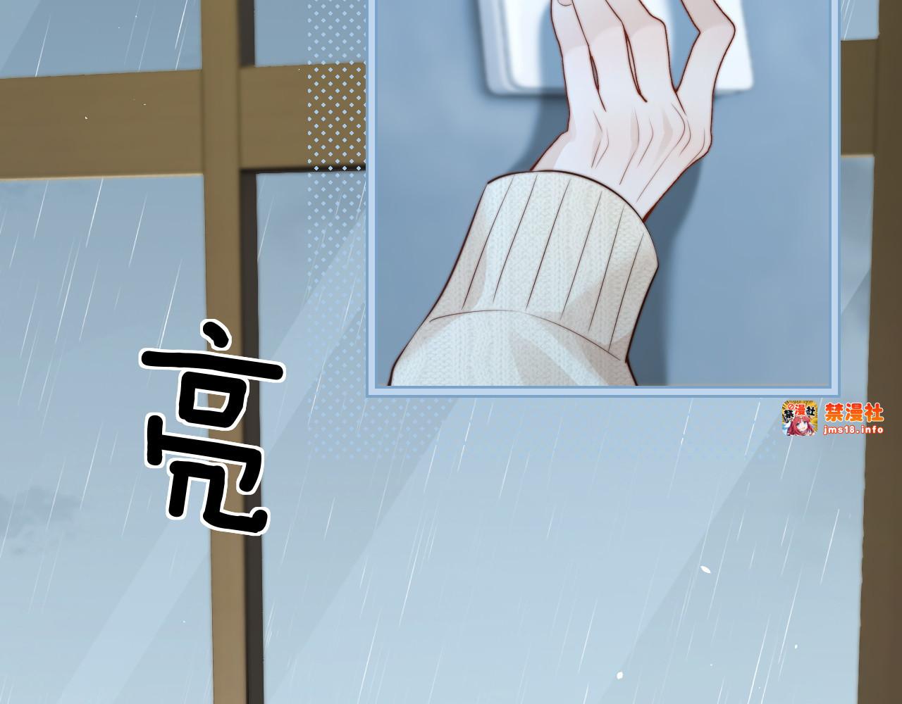 第29话 帮助 第 87 页