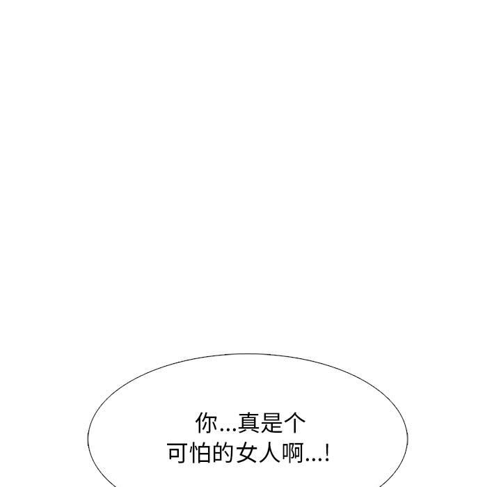 第161话 第 49 页