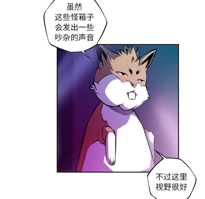 第135话 第 55 页